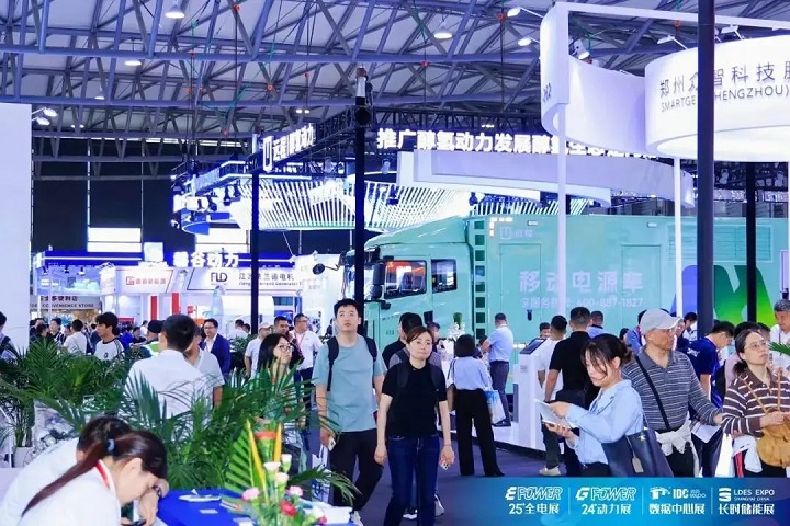 2026上海全電展